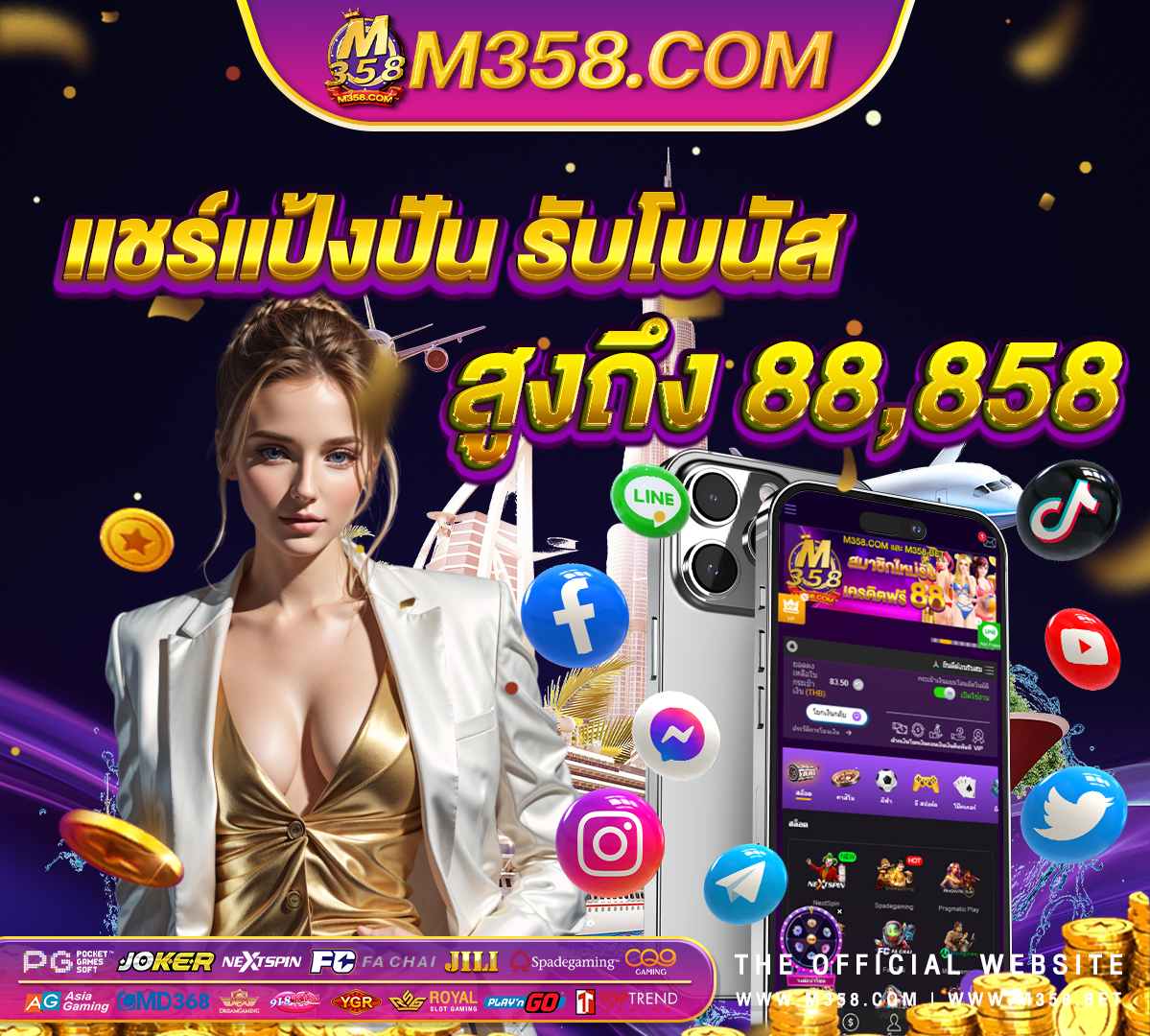 บาคาร่า โปรดีๆ บาคาร่า sagame 1688